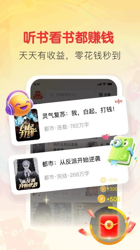 袋鼠阅读 截图3