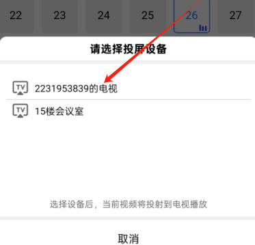 海洋視頻免廣告 截圖5