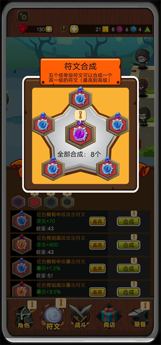 达拉崩吧与伙伴们官方版 截图5