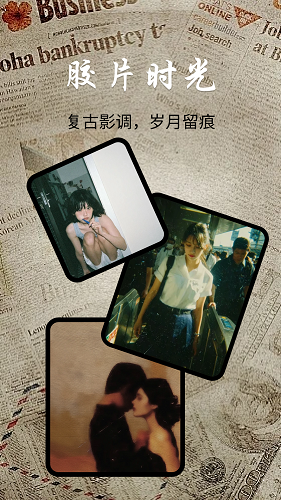 LOMO复古相机 截图4