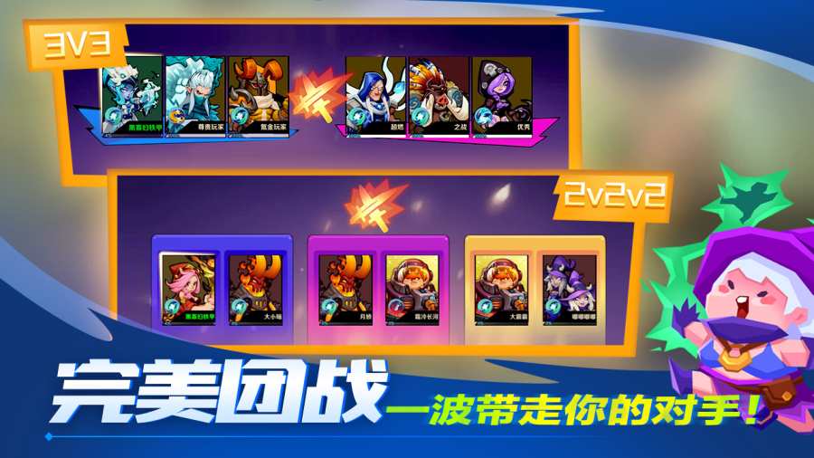 神爱战姬粉色之星 截图5