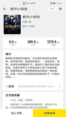 靈貓看看app官方 截圖2