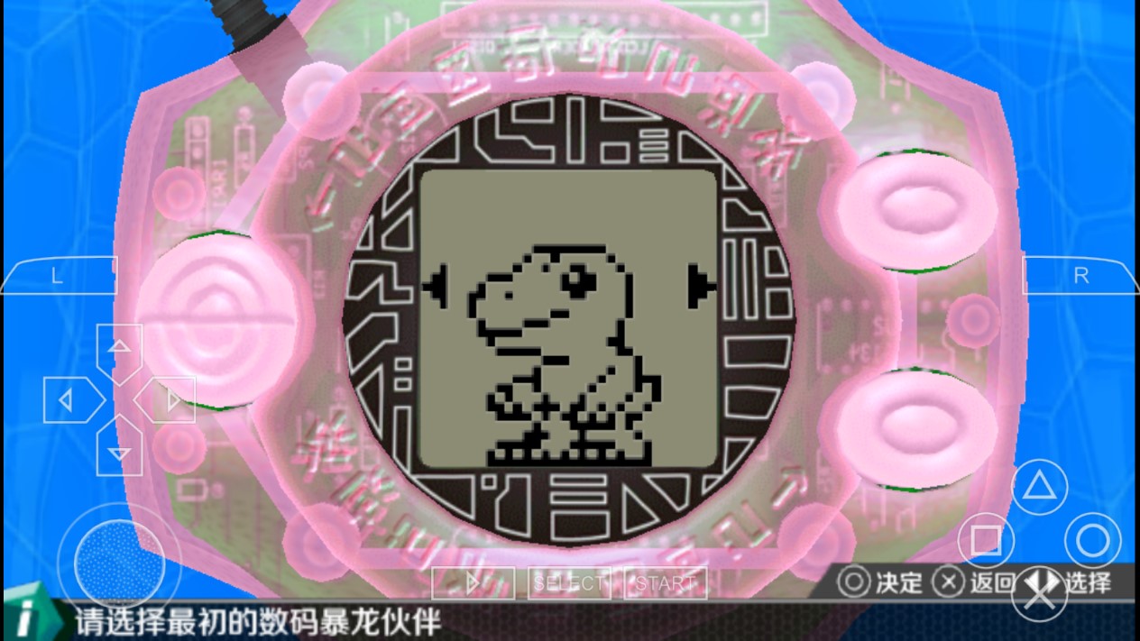 數(shù)碼暴龍機(jī)模擬器漢化版 截圖1