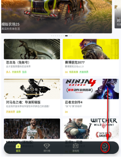 快丸云 截图3