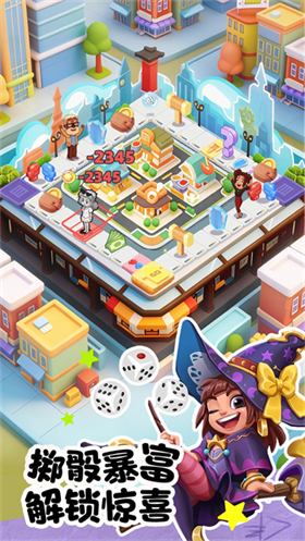 来吧中餐厅 截图5