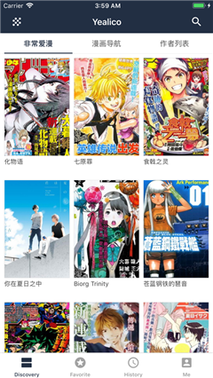 Yealico官方正版 截圖3