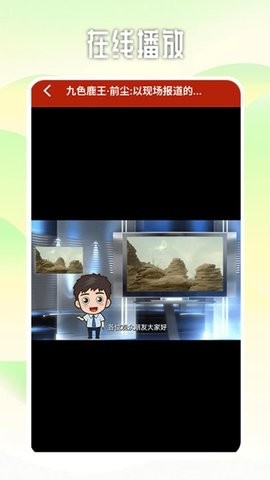 最右影视 截图1