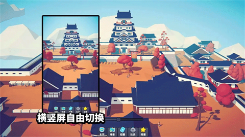 星光小队官方版 截图4