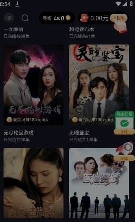 飞侠短视频app去广告版 截图1