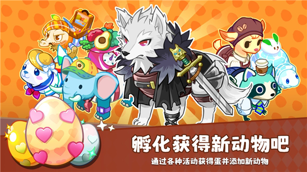 迷你农场重制版 截图2