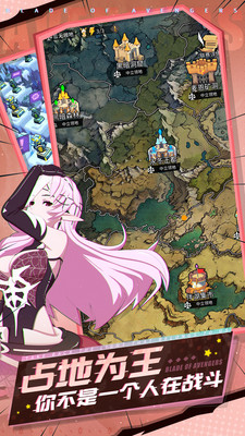 诺亚幻想2 截图3