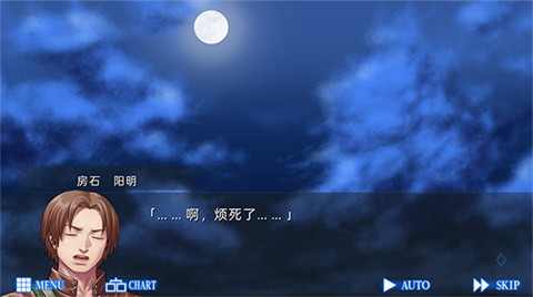 人狼村之谜中文版 截图3