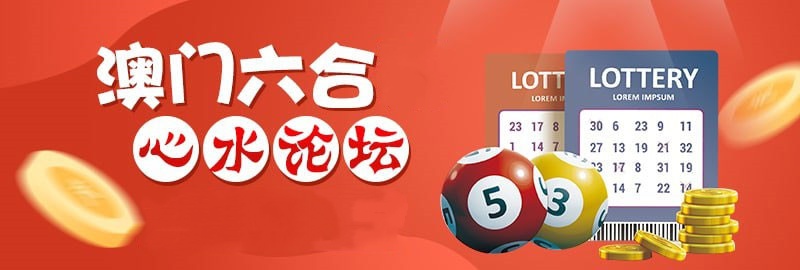澳門六合心水論壇  截圖1