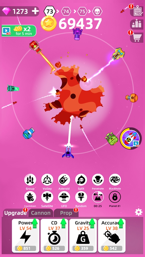 粉碎星球 截图5