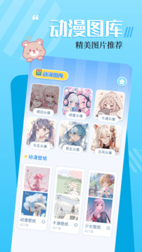 18漫画免费阅读 截图3