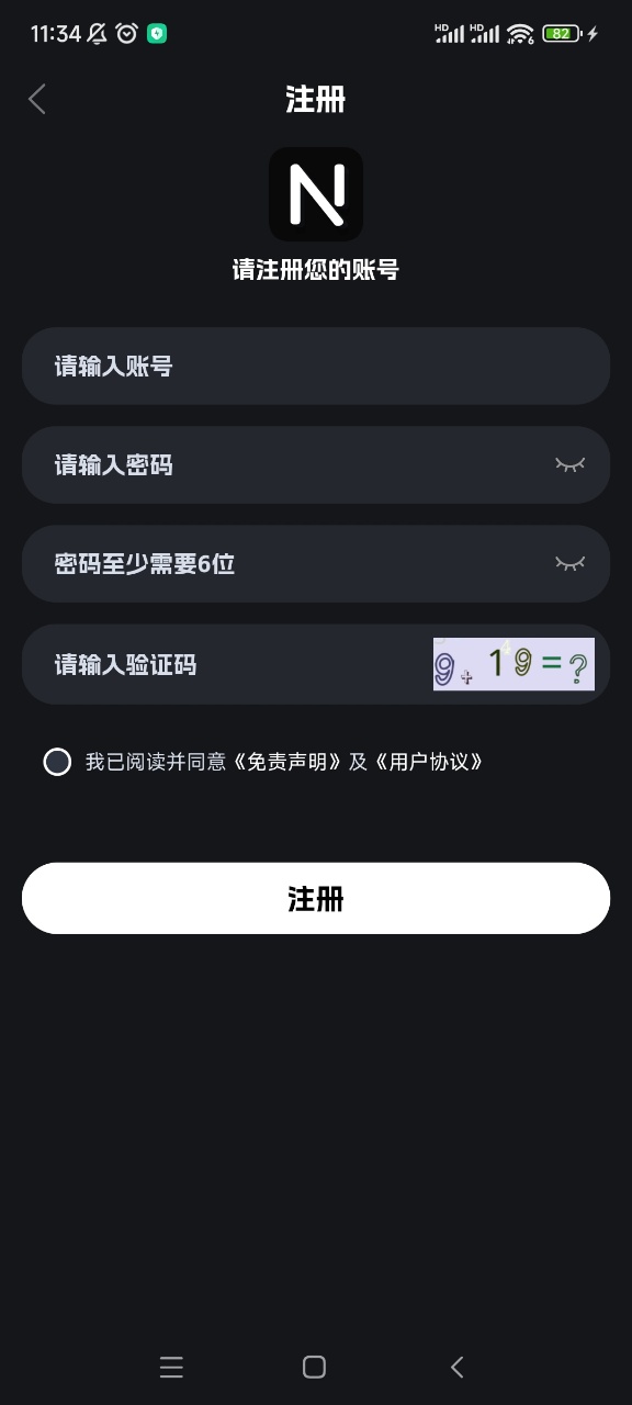 奈飞工厂免费影剧去广告版 截图2