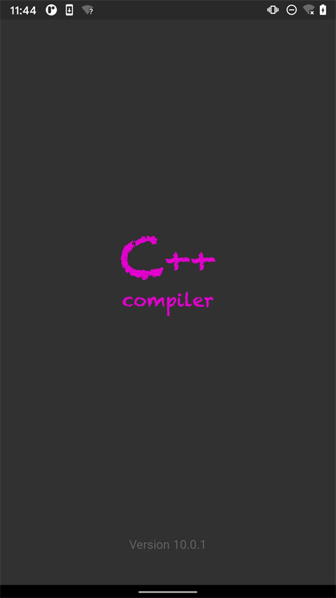 c++编译器手机版 截图3