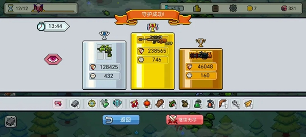 枪炮公主与勇者 截图2