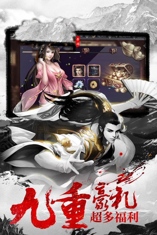 逆襲的英靈 截圖1
