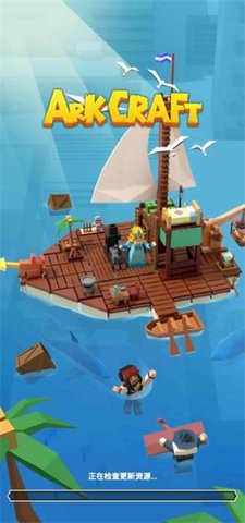 海王方舟免广告 截图2
