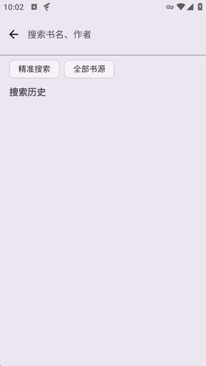 源阅读 截图2