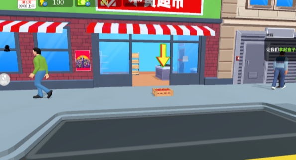 牛马创业记 1