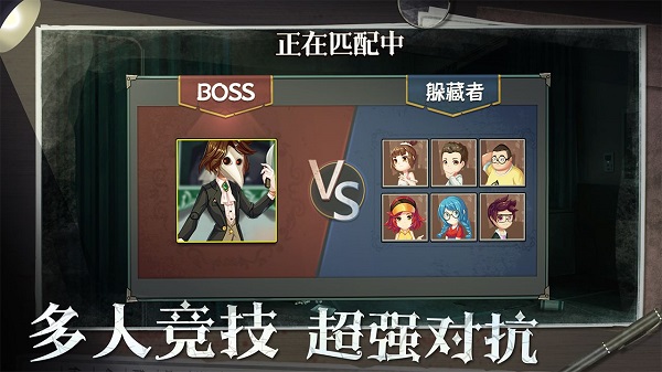 恐怖躲猫猫2免广告版 截图2