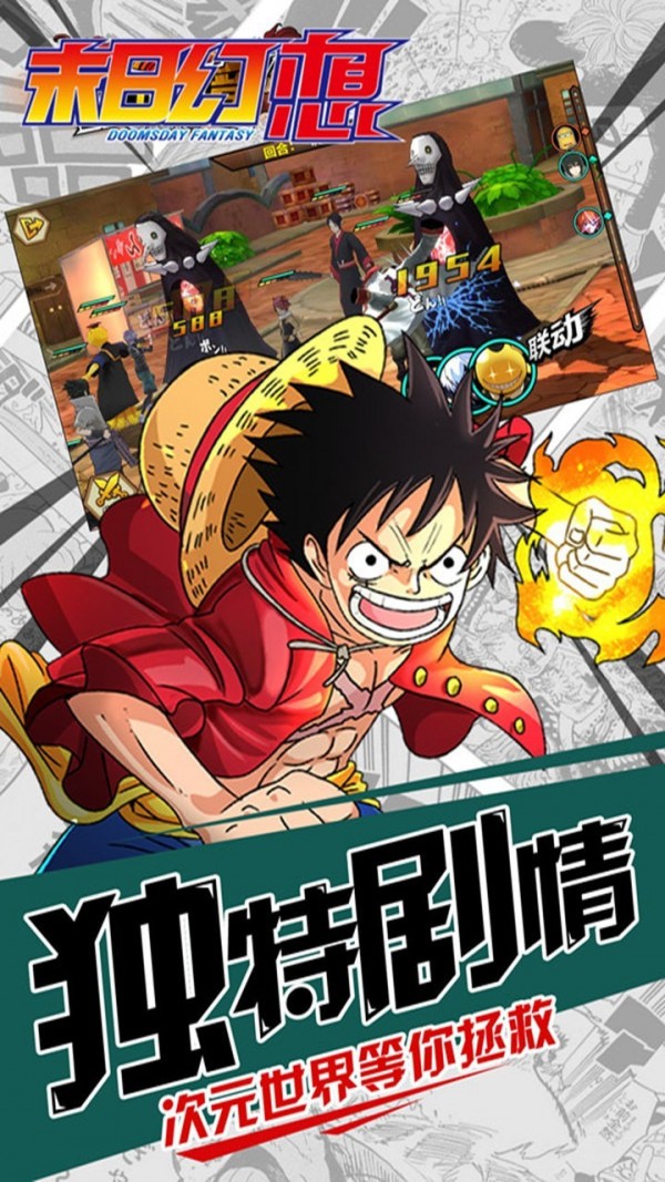 斗罗大陆3龙王传说单机版 截图3