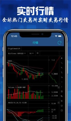 瑞波钱包手机版 截图2