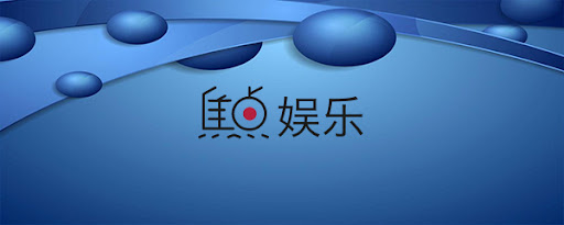 焦點娛樂平臺 截圖1