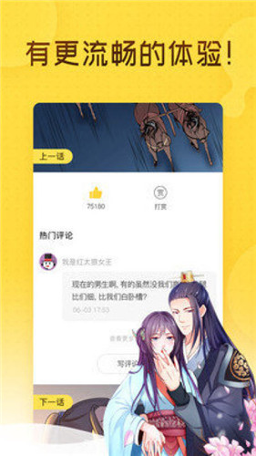 ONE漫画 1