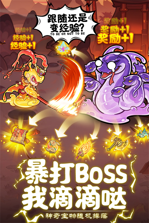 软泥星球无限内购版 截图3