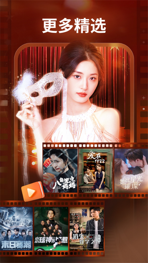 麦萌短剧2026 截图4