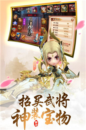 火影之異族崛起全角色解鎖攻略版 截圖3