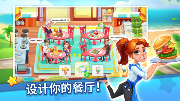 烹饪达人官方版 截图1
