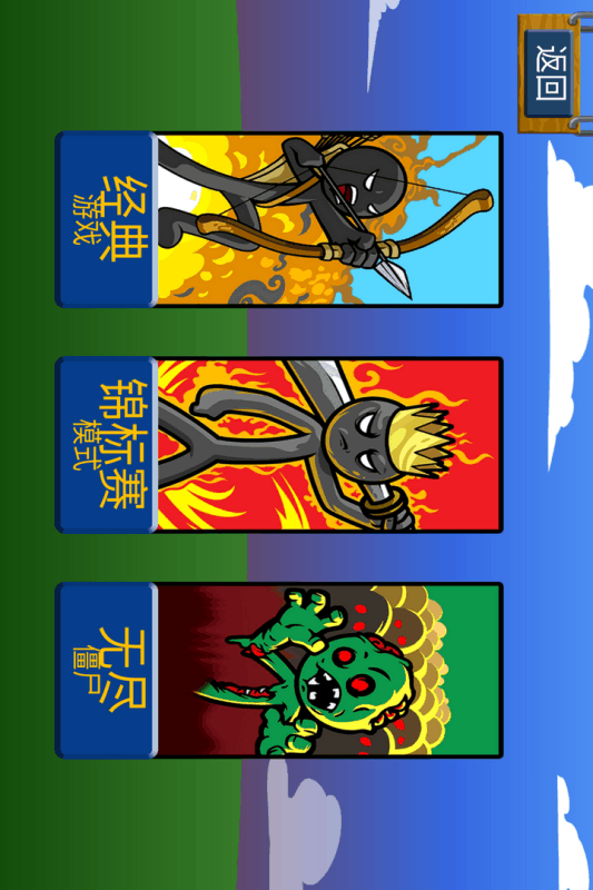 殺死斯巴達 截圖2