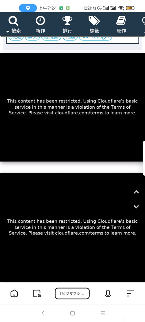 erocool官網(wǎng)版 截圖2