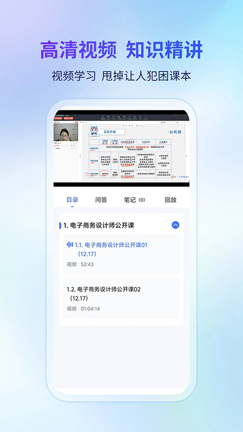 希赛软考助手安卓下载 截图2
