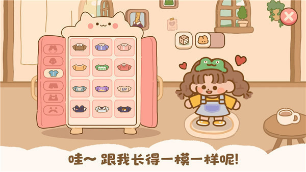 喵喵食谱日记(Kitty) 截图4