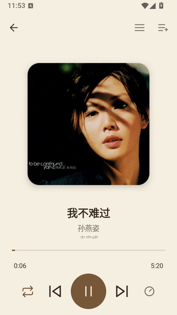 Muse音乐有声书播放器 截图2