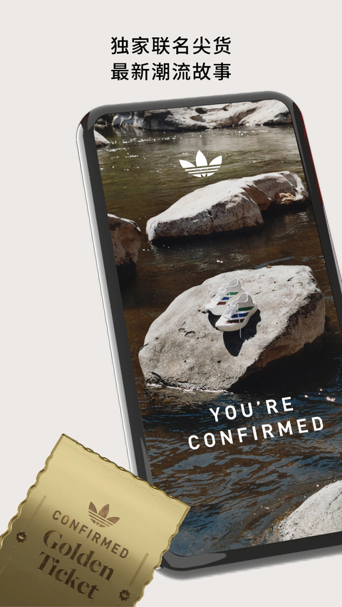 yeezy预定app官方版 截图1