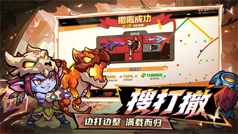 魔法奇录 截图1