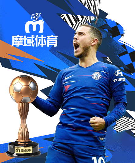摩域中心 1