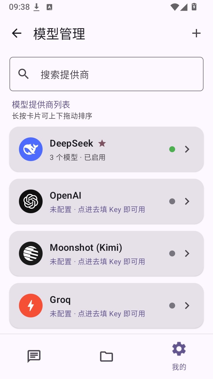 喵仓 1