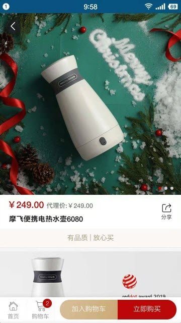 欧之家精选 1.0.1 截图2