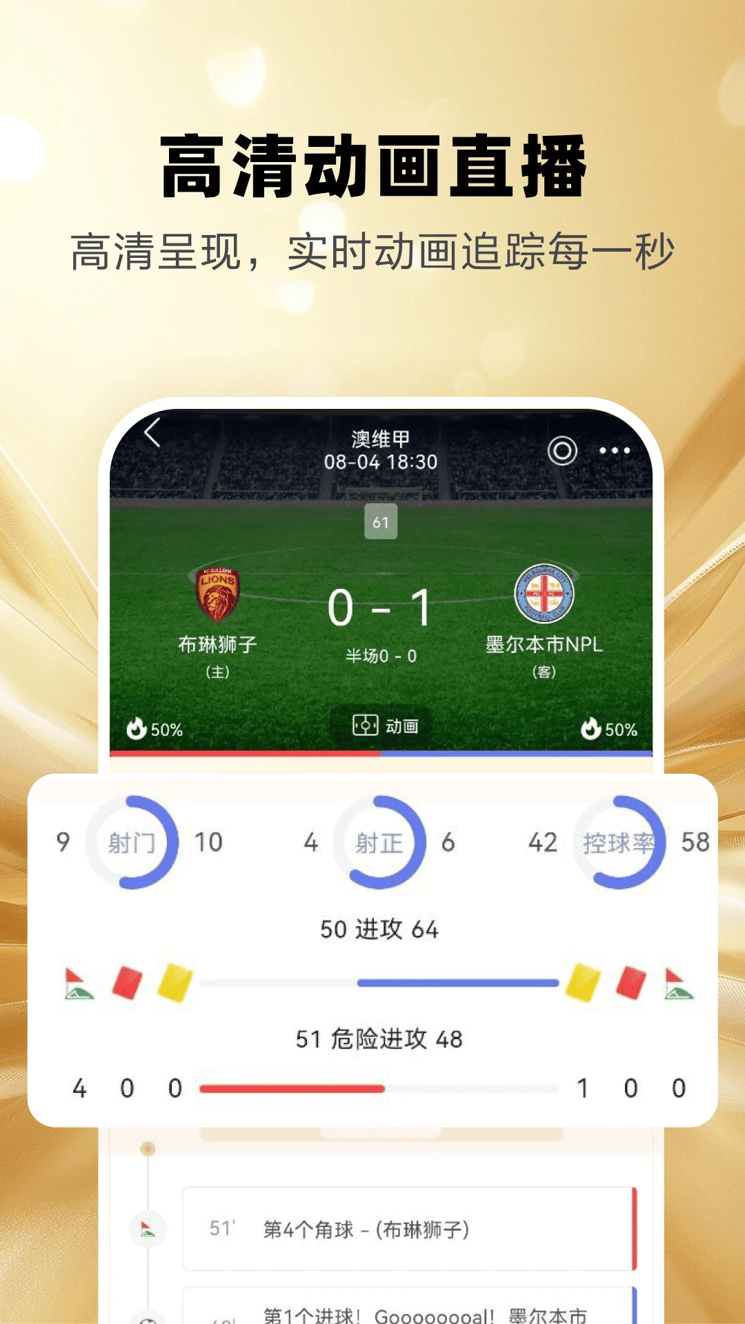 金龍體育 截圖3