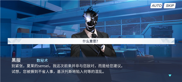 沙勒的五夜后宫 1