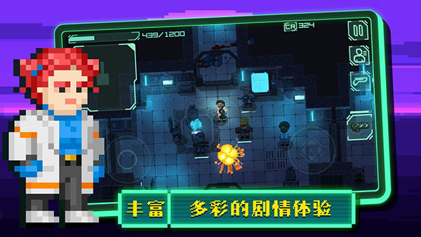 失落方舟前传危机最新版 截图4