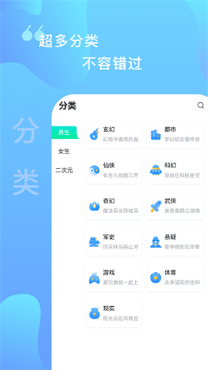 爱青果 1
