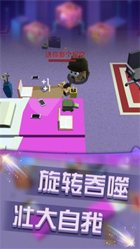 無限大作戰(zhàn) 截圖2